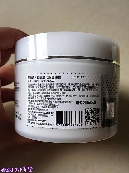 2016-10-29 00.56.33.jpg 試用