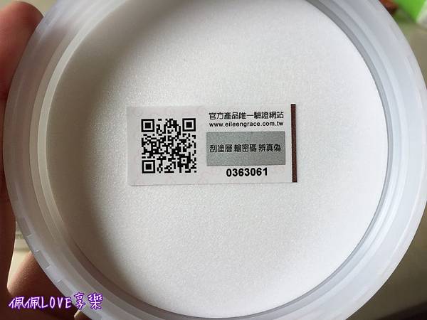 2016-10-29 00.58.22.jpg 試用