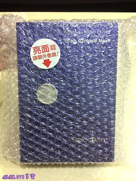 2016-12-03 23.22.32.jpg 試用