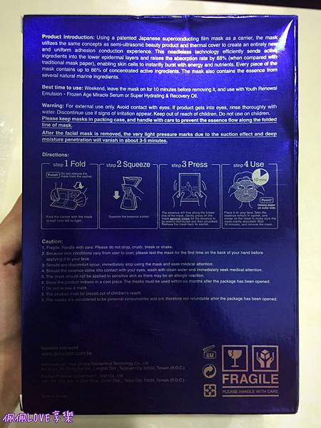 2016-12-03 23.25.22.jpg 試用