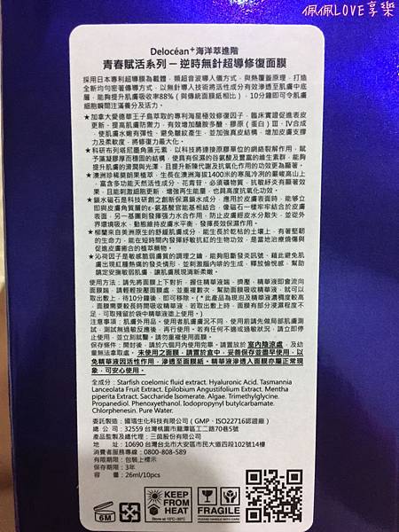 2016-12-03 23.39.24.jpg 試用