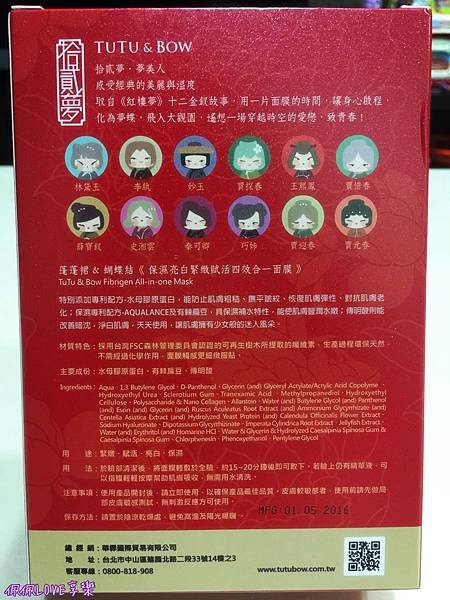 2017-02-26 01.14.20.jpg 試用