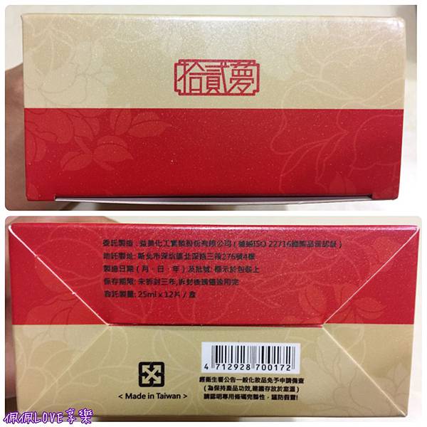 2017-02-26 01.13.41.jpg 試用