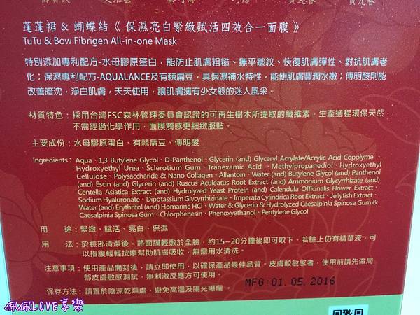 2017-02-26 01.15.33.jpg 試用