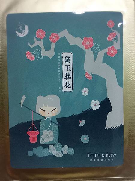 2017-02-26 01.23.23.jpg 試用