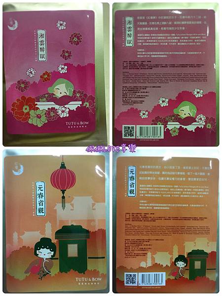 2017-02-26 01.28.22.jpg 試用