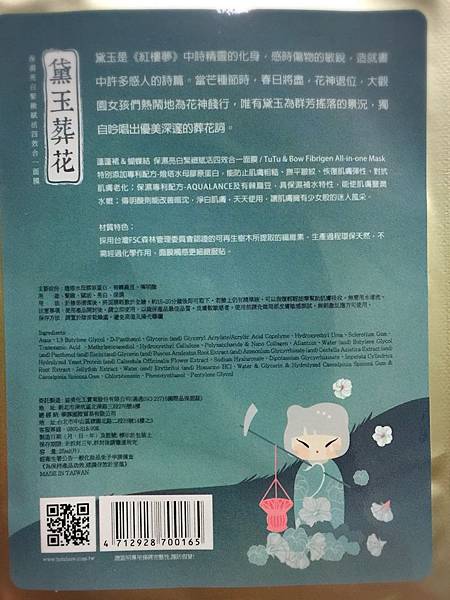 2017-02-26 01.23.32.jpg 試用