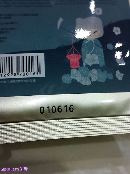 2017-02-26 01.30.15.jpg 試用