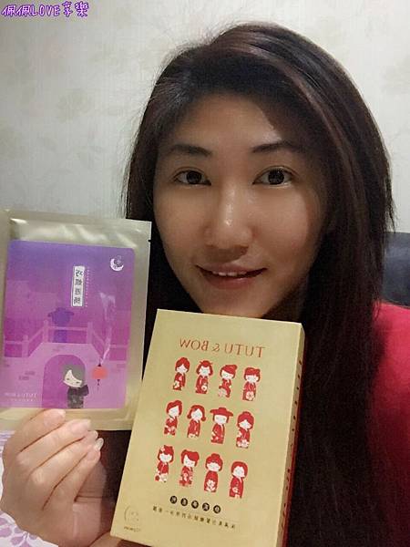 2017-02-26 01.43.52.jpg 試用