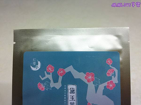 2017-02-26 01.30.45.jpg 試用