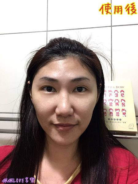 2017-02-26 23.54.13.jpg 試用