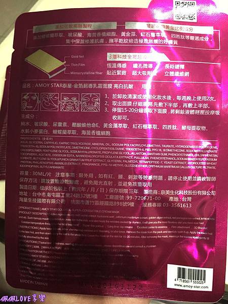 2017-03-09 01.19.20.jpg 試用