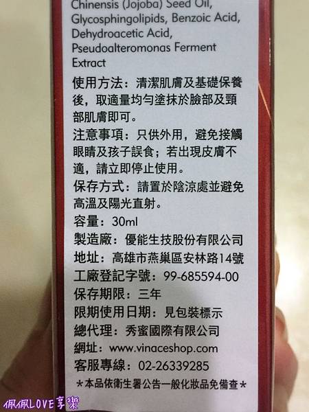 2017-03-15 02.00.21.jpg 試用