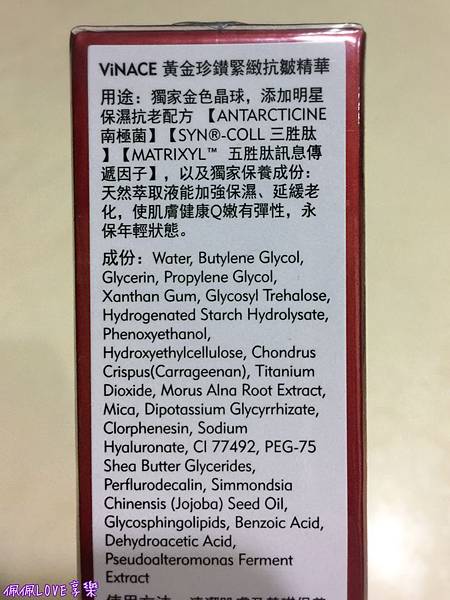 2017-03-15 01.59.49.jpg 試用