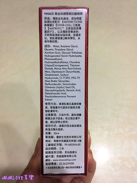 2017-03-15 01.59.06.jpg 試用