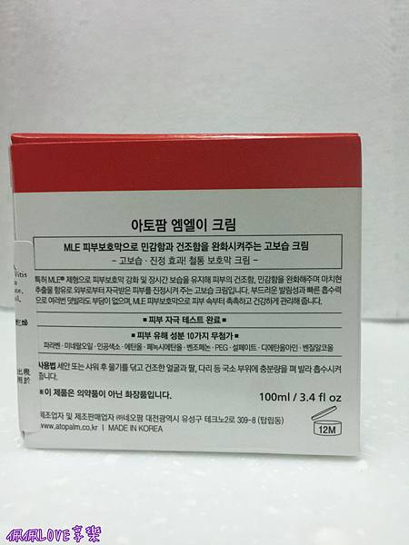 2017-03-30 05.04.08.jpg 試用