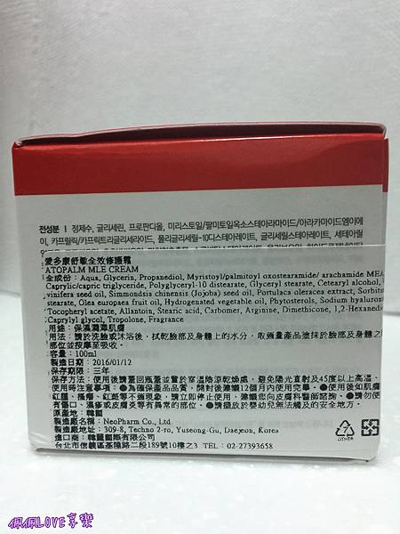 2017-03-30 05.03.46.jpg 試用