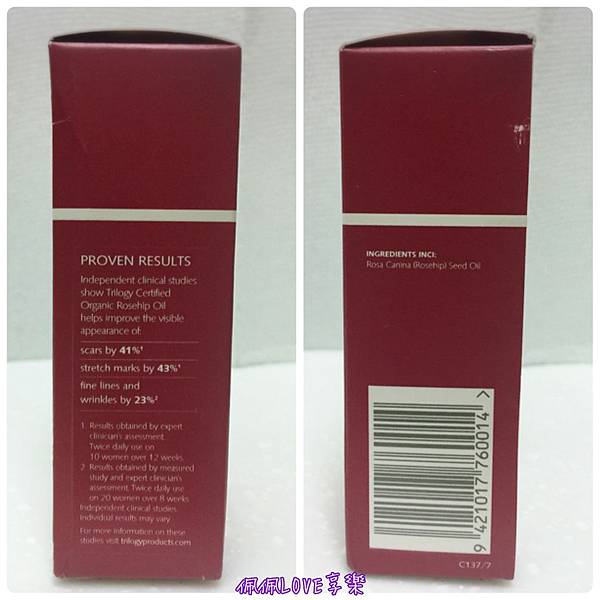 2017-03-30 12.06.20.jpg 試用