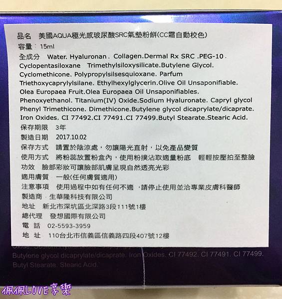 2018-02-07 00.38.54.jpg 試用