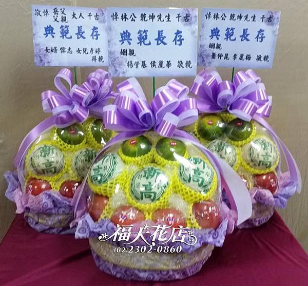 喪事用語敬輓 Matteffer 喪事用語敬輓 Matteffer