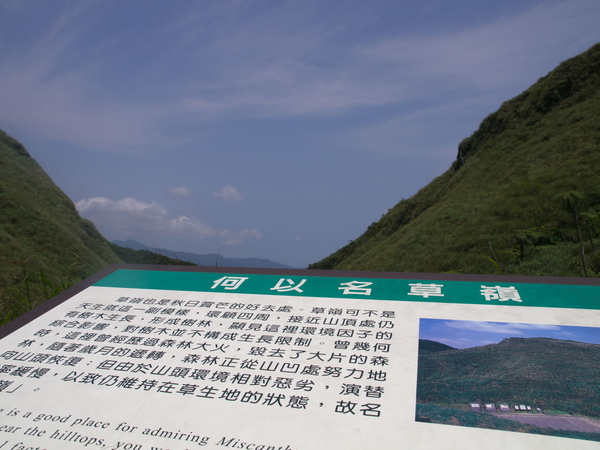 桃源谷 2009-04-12 11-32-39.jpg 桃源谷 2009-04-12 11-32-39.jpg