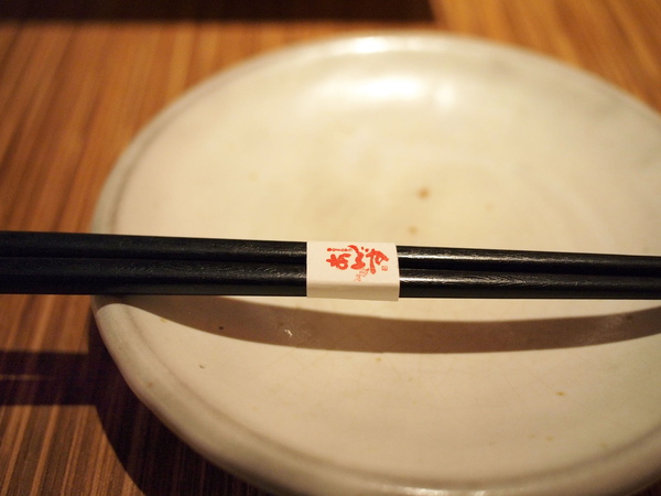 091213_ANZU003.jpg 091213_ANZU003.jpg