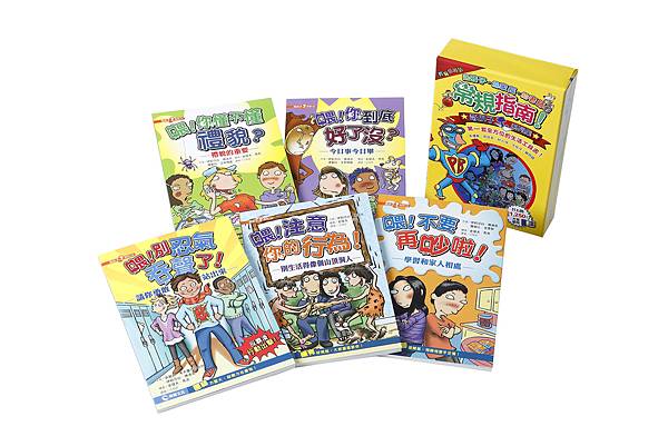 奇小子系列集全套_封面圖檔.jpg 奇小子系列集全套_封面圖檔.jpg