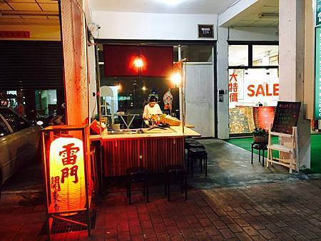 【台中美食】雷門關東煮