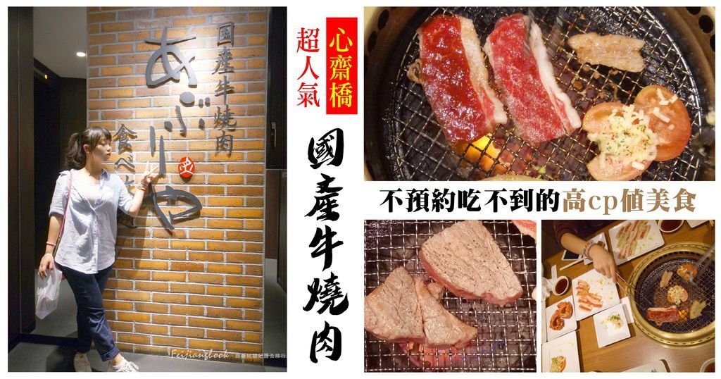 cover-國產牛_工作區域 1.jpg