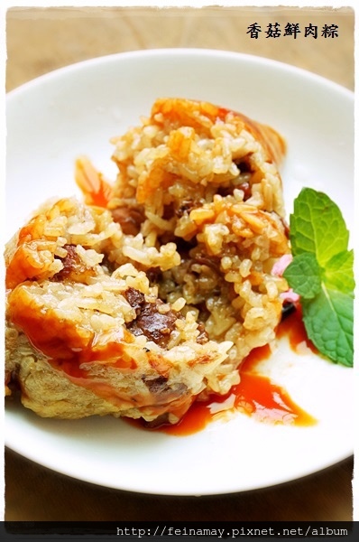 香菇肉粽1 香菇肉粽1