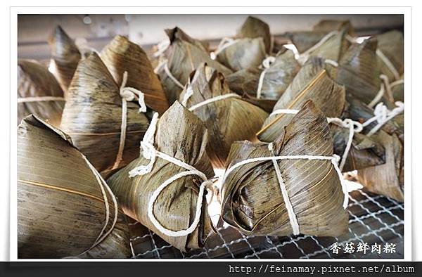 香菇鮮肉粽 香菇鮮肉粽