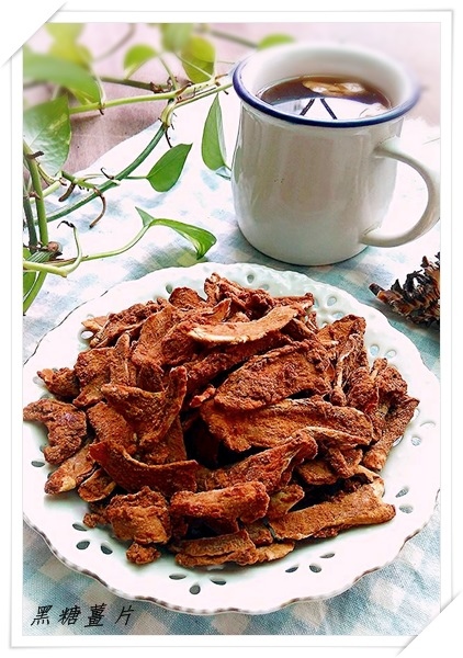 黑糖薑片-1.jpg 黑糖薑片-1.jpg