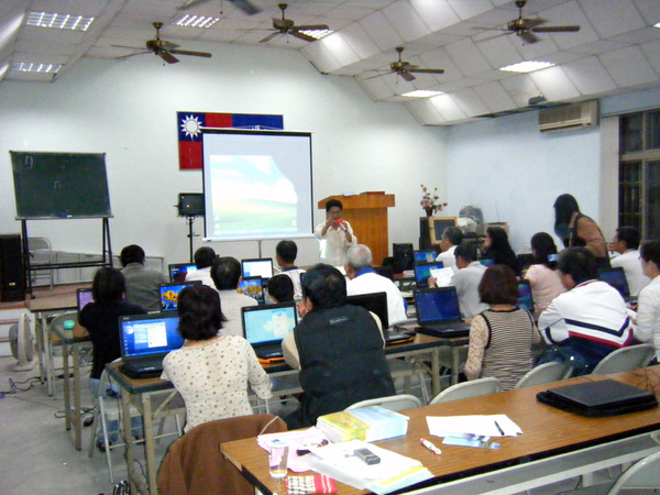 『行政院研考會』民眾e化上網專案