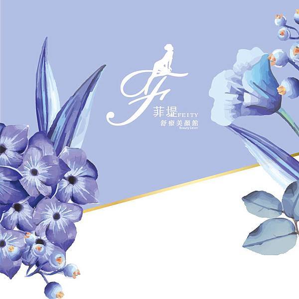 2019FEITY會員手冊內頁2.jpg 2019FEITY會員手冊內頁2.jpg