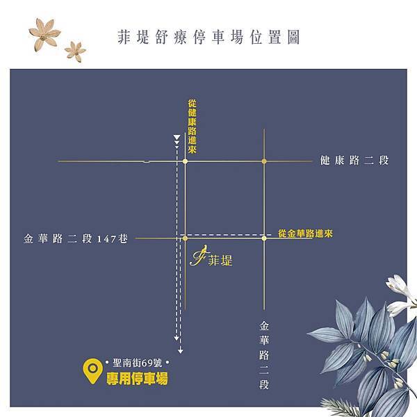 停車場指示.jpg 停車場指示.jpg