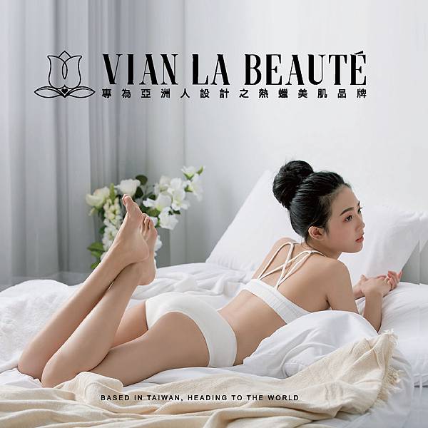 菲堤舒療美顏,PTT網友推薦台南做臉不推銷第一品牌,VLB熱 菲堤舒療美顏,PTT網友推薦台南做臉不推銷第一品牌,VLB熱