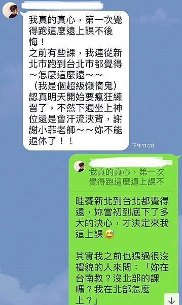 小菲老師教學7.jpg 小菲老師教學7.jpg