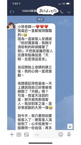 小菲老師教學8.jpg 小菲老師教學8.jpg