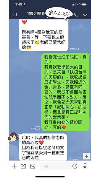 小菲老師教學10.jpg 小菲老師教學10.jpg