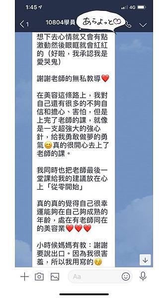 小菲老師教學9.jpg 小菲老師教學9.jpg