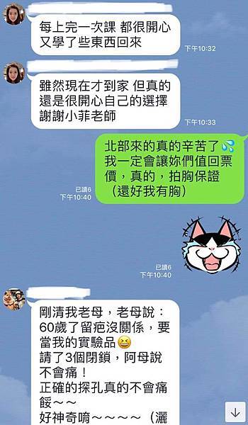 小菲老師教學6.jpg 小菲老師教學6.jpg