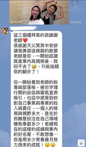 小菲老師教學5.jpg 小菲老師教學5.jpg