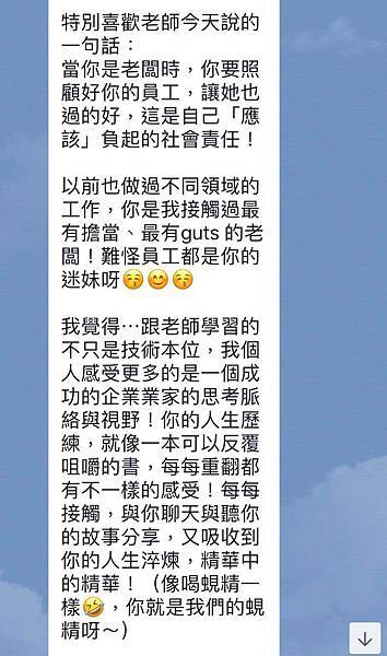 小菲老師教學4.jpg 小菲老師教學4.jpg