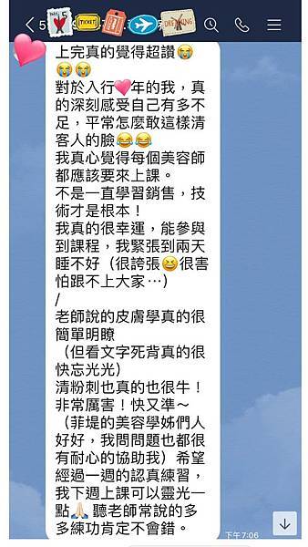 小菲老師教學1.jpg 小菲老師教學1.jpg