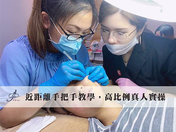 小菲老師清粉刺教學.jpg 小菲老師清粉刺教學.jpg