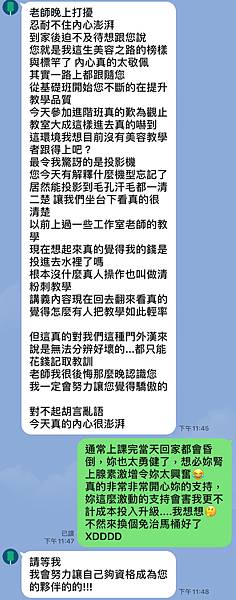 菲堤清粉刺教學.jpg 菲堤清粉刺教學.jpg