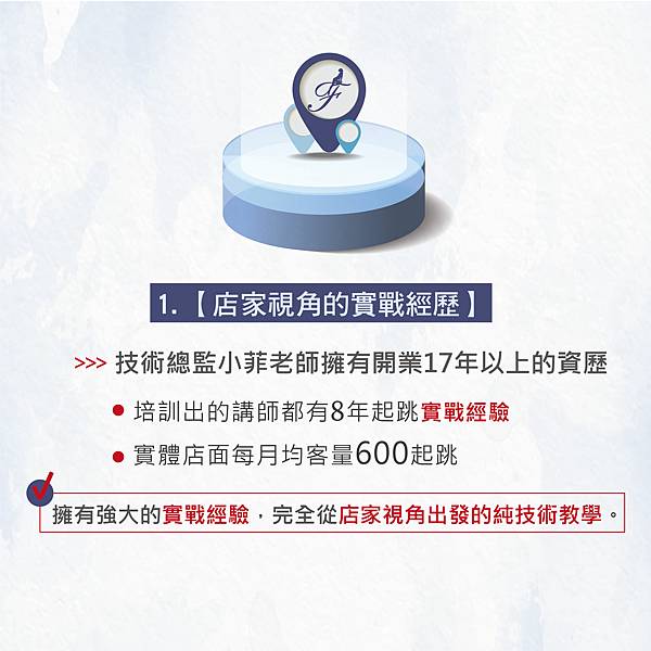 2021_new課程特色-02.jpg 2021_new課程特色-02.jpg