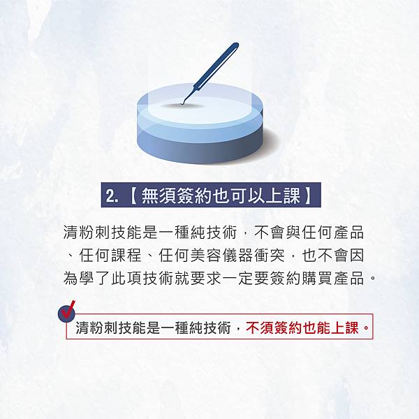 2021_new課程特色-04.jpg 2021_new課程特色-04.jpg