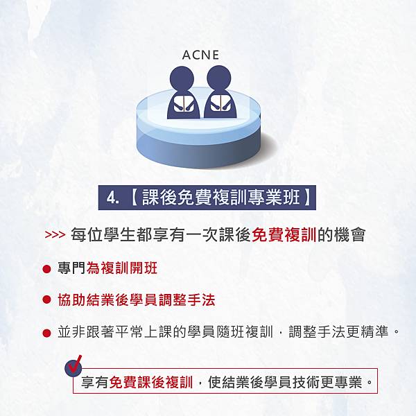 2021_new課程特色-05.jpg 2021_new課程特色-05.jpg
