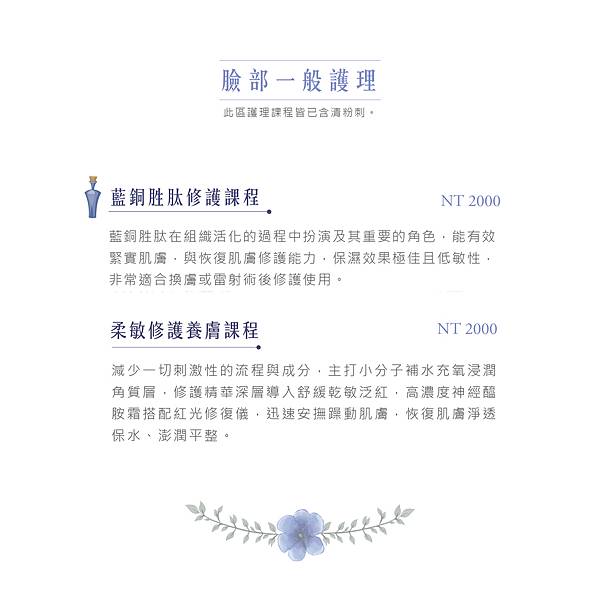 未命名-1-08-09-09.jpg 未命名-1-08-09-09.jpg